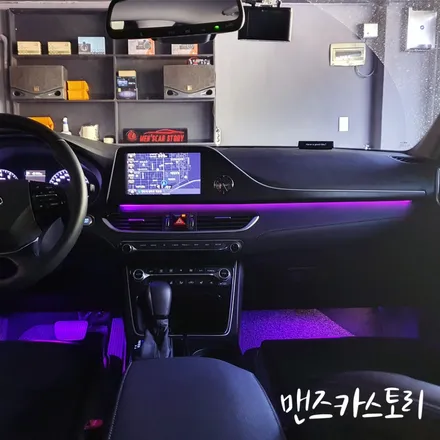 그랜저ig실내무드등 자연스러운 안산엠비언트 시공점을 찾고 계시다면? / 안산,시흥,화성