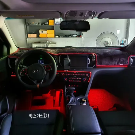 스포티지ql엠비언트 4세대의 매력적인 실내튜닝으로 기분전환해보자 / 안산,시흥,화성