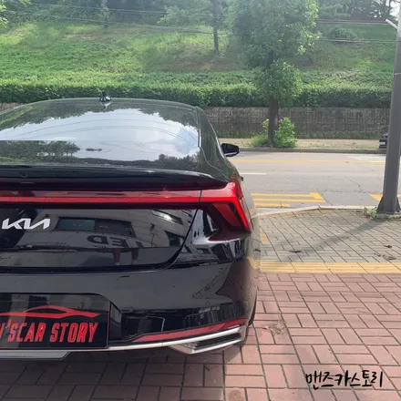 기아K8스타일옵션미적용차량후미등( 테일램프 or 데루등)턴시그널(깜빡이)확장및시퀀셜 변경으로 K8스타일옵션을 가질 수 있다?? / 안산,시흥,화성