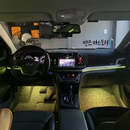 아반떼 AD 엠비언트/ 아반떼 AD 매립형 비노출 엠비언트로 실내 분위기를 바꿔보자! / 안산,시흥,화성