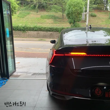 기아 K8 무빙 턴 시그널 / 시퀀셜 턴 시그널 확장 및 스타일 옵션 무빙 턴 시그널 깜빡이로 변경 시공 - MCS by 맨즈카스토리 / 안산,시흥,화성