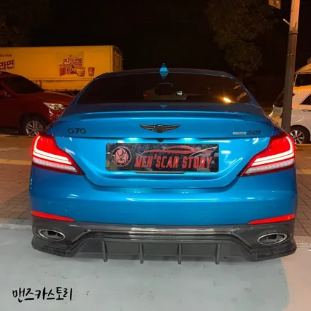제네시스 G70데루등(테일램프)무빙턴시그널 g70시퀀셜 - MCS 본점 맨즈카스토리 / 안산,시흥,화성