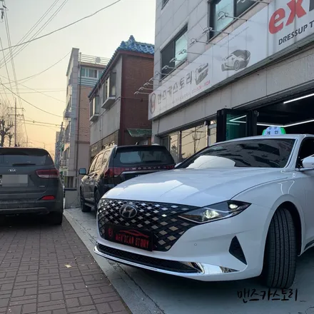더 뉴 그랜저 IG 엠비언트 MCS 본점 맨즈카스토리 / 안산,시흥,화성