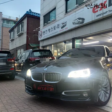 BMW 5시리즈 520D F10 엠비언트 추가 + 순정 광량 업그레이드 MCS 본점 맨즈카스토리 / 안산,시흥,화성