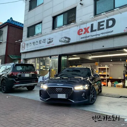 제네시스 G70 엠비언트로 실내의 은은함을 추가해 보기!! / 안산,시흥,화성