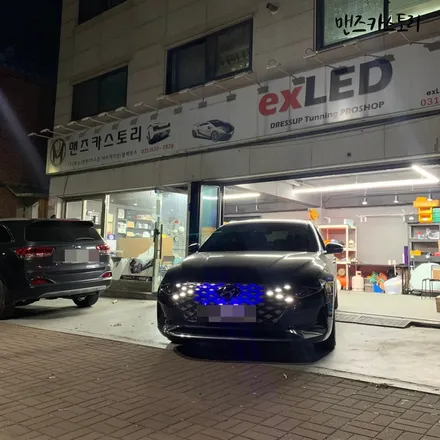 더 뉴 그랜저 IG 엠비언트 순정 엠비언트 보다 더 이쁘다?? / 안산,시흥,화성