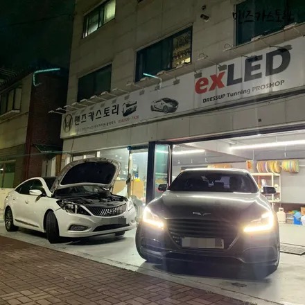 제네시스 DH G80 엠비언트 매립형 비노출로 시공을 해보다?? / 안산,시흥,화성