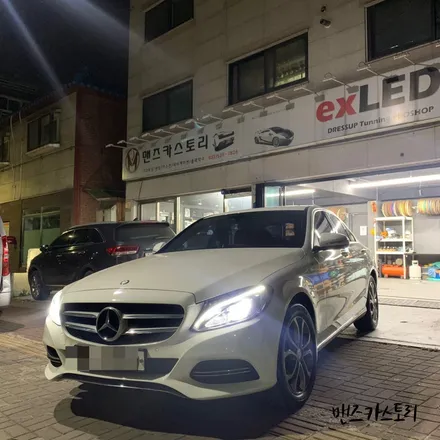 벤츠 C 클래스 C200 W205 순정엠비언트 광량 업그레이드 송풍구엠비언트?? / 안산,시흥,화성