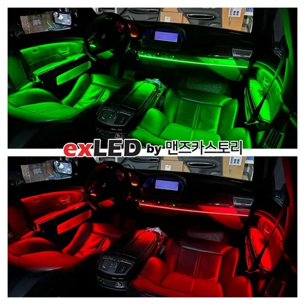 BMW E66 7시리즈 비노출엠비언트로 신형 분위기 만들기 / 안산,시흥,화성