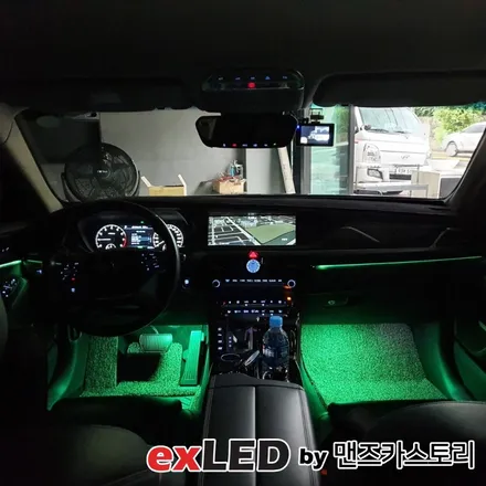 제네시스 EQ900 순정 엠비언트 광량업 시공으로 아쉬운 광량 타파해보세요! / 안산,시흥,화성