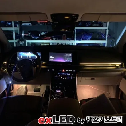 KA4 카니발 4세대 엠비언트 라이트 시공으로 매력적인 실내 무드로 탈바꿈 시켜보시기 바랍니다! / 안산,시흥,화성