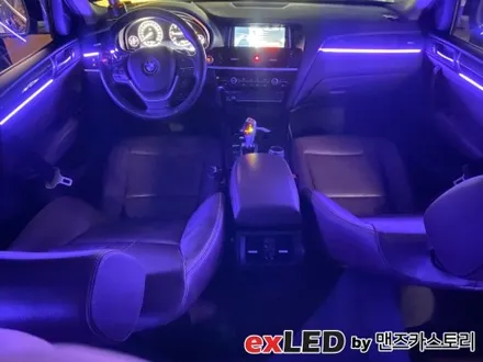 안산 BMW X4 F26 엠비언트 라이트 시공후기! / BMW / X4 (F26) / 안산,시흥