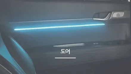 안산 더 뉴 팰리세이드 순정연동 엠비언트 라이트 시공 후기! / 안산,시흥,화성
