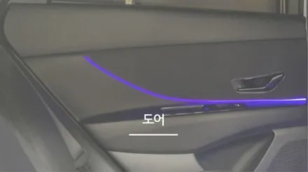 안산 CN7 아반떼 순정연동 엠비언트 라이트 시공후기! / 안산,시흥,화성