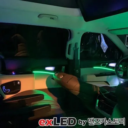 KA4 카니발 4세대 엠비언트 라이트 시공으로 매력적인 실내 무드로 탈바꿈 시켜보시기 바랍니다! / 안산,시흥,화성