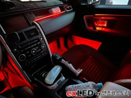 디스커버리 스포츠 순정 엠비언트 광량업 시공후기! 순정만으로는 아쉬우니 엠비언트 확장시공 어떠신가요!?!? / 안산,시흥,화성