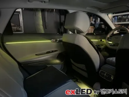 넥쏘 엠비언트 라이트 시공후기! 센스있는 실내분위기는 엠비언트가 책임집니다! / 안산,시흥,화성