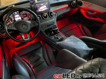 안산 벤츠 C클래스 W205 순정 엠비언트 광량업 시공후기! / 안산,시흥,화성