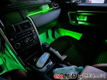 디스커버리 스포츠 순정 엠비언트 광량업 시공후기! 순정만으로는 아쉬우니 엠비언트 확장시공 어떠신가요!?!? / 안산,시흥,화성