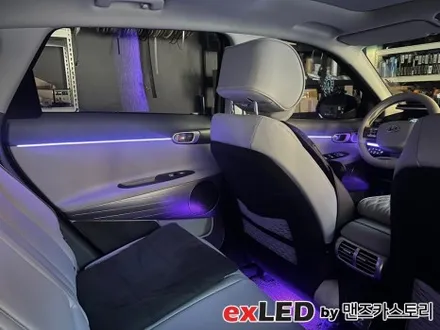 넥쏘 엠비언트 라이트 시공후기! 센스있는 실내분위기는 엠비언트가 책임집니다! / 안산,시흥,화성