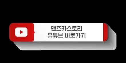 k8매립형비노출엠비언트 + 기아K8엠비언트 + MCS 본점 맨즈카스토리 / 안산,시흥,화성