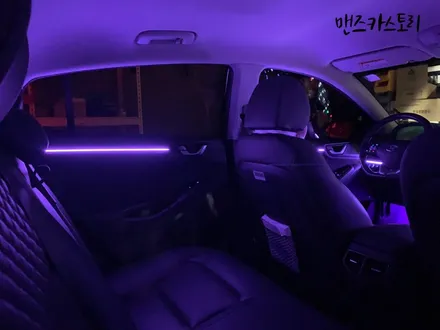 아이오닉 매립형 엠비언트 실내 무드등 으로 실내 분위기를 은은하게?? / 안산,시흥,화성