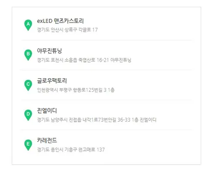 더뉴K52세대엠비언트 는 꼭 필수다?? / 안산,시흥,화성