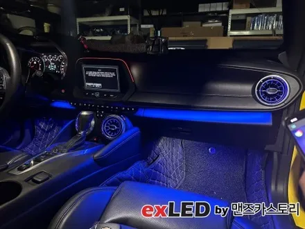 쉐보레 카마로 비노출 엠비언트 라이트 & 벤풍구 시공으로 세련된 실내 분위기 연출해보세요! / 안산,시흥,화성