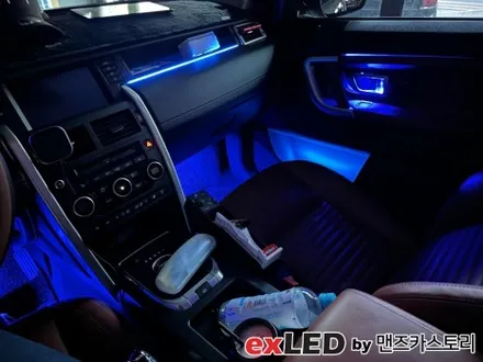 디스커버리 스포츠 순정 엠비언트 광량업 시공후기! 순정만으로는 아쉬우니 엠비언트 확장시공 어떠신가요!?!? / 안산,시흥,화성