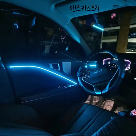 기아 K8 엠비언트 / 기아 K8 매립형 비노출 엠비언트로 밋밋한 실내를 은은한 느낌에 실내 분위기로 바꾸어보자!! / 안산,시흥,화성