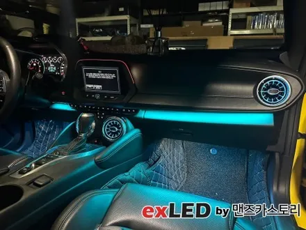 쉐보레 카마로 비노출 엠비언트 라이트 & 벤풍구 시공으로 세련된 실내 분위기 연출해보세요! / 안산,시흥,화성