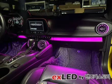 쉐보레 카마로 비노출 엠비언트 라이트 & 벤풍구 시공으로 세련된 실내 분위기 연출해보세요! / 안산,시흥,화성