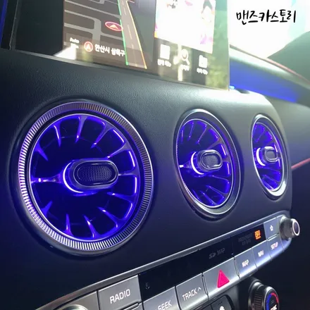 스팅어마이스터매립형비노출엠비언트 + 스팅어마이스터송풍구엠비언트 하면 스팅어 실내 분위기가 확!!! 달라진다?? / 안산,시흥,화성