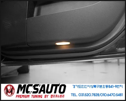 벤츠S500 LED도어로고라이트튜닝 / 안산시 상록구