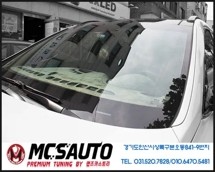싼타페DM 안산전면열차단썬팅 / 안산시 상록구