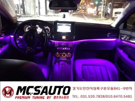 벤츠 CLS 250D 엠비언트 라이트 무드등 CLS RGB무드등 순정형엠비언트 안산 맨즈카스토리 / 안산,시흥,화성
