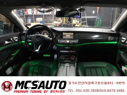 벤츠 CLS350 엠비언트 라이트 무드등 CLS다이나믹엠비언트 안산맨즈카스토리 / 안산,시흥,화성