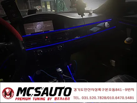 BMW 328I 실내 엠비언트 라이트 무드등 3시리즈 실내무드등 / 안산,시흥,화성