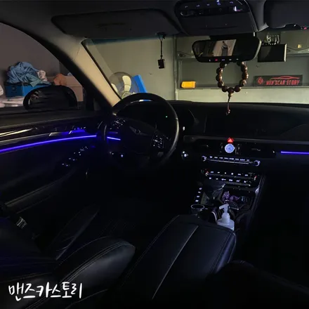 eq900엠비언트 제네시스 실내무드등 고급스럽네요 / 안산,시흥,화성