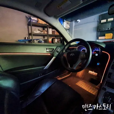 제네시스쿠페엠비언트 스포티하게 꾸민 실내 구경하기 / 안산,시흥,화성