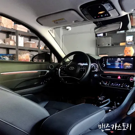 소나타dn8엠비언트 순정보다 더 깔끔한 자연스러운 실내 튜닝! / 안산,시흥,화성