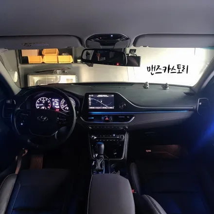 그랜저 IG 매립형 비노출 엠비언트 로 실내를 은은한 분위기를 연출 시킬 수 있다?? / 안산,시흥,화성