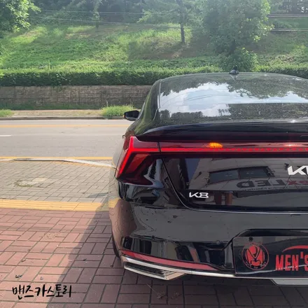 기아K8스타일옵션미적용차량후미등( 테일램프 or 데루등)턴시그널(깜빡이)확장및시퀀셜 변경으로 K8스타일옵션을 가질 수 있다?? / 안산,시흥,화성