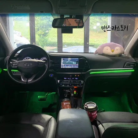 더 뉴 아반떼 AD 엠비언트 / 더 뉴 아반떼 AD 매립형 비노출 엠비언트로 밋밋했던 실내 분위기 있는 실내로 바꿔보자! / 안산,시흥,화성