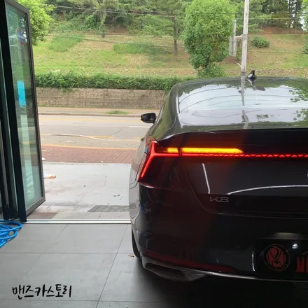 기아 K8 무빙 턴 시그널 / 시퀀셜 턴 시그널 확장 및 스타일 옵션 무빙 턴 시그널 깜빡이로 변경 시공 - MCS by 맨즈카스토리 / 안산,시흥,화성