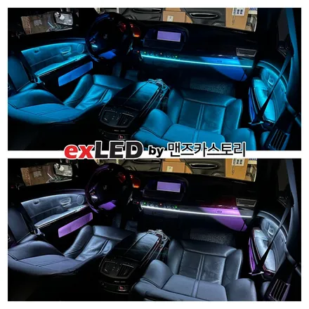 BMW E66 7시리즈 비노출엠비언트로 신형 분위기 만들기 / 안산,시흥,화성