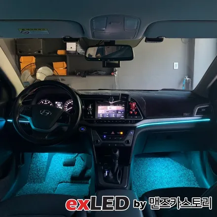 아반떼 AD 엠비언트 라이트 시공은 안산엠비언트 전문점 exLED 맨즈카스토리에서?!?! / 안산,시흥,화성