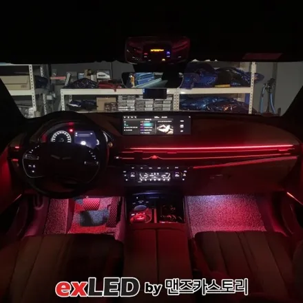 안산 제네시스 G80 RG3 순정연동 엠비언트 라이트 시공후기! / 안산,시흥,화성