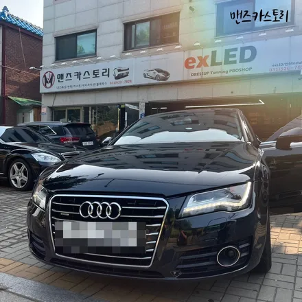 아우디 A7 엠비언트 매립형 / 아우디 A7 순정 엠비언트 광량 업그레이드 로 실내에서 느껴보지 못한 분위기를 느끼다?? / 안산,시흥,화성