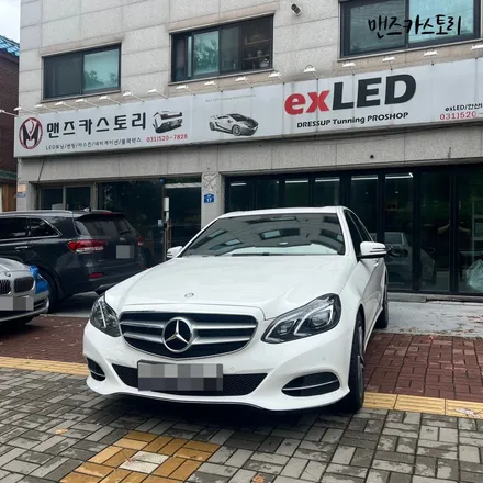 벤츠 E 클래스 W212에 순정 엠비언트가 너무 약하다면?? 벤츠 E 클래스 엠비언트 순정 광량 업그레이드 / 안산,시흥,화성